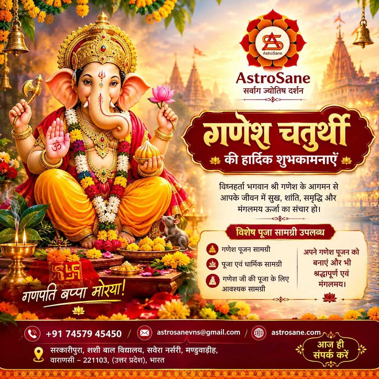 hello helllo namaste